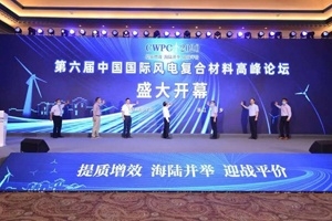 打破行業(yè)技術(shù)天花板！中國巨石再攀技術(shù)高峰！