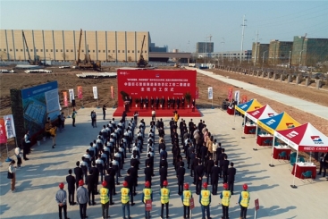 智能制造再發(fā)力！中國(guó)巨石智能制造基地二期項(xiàng)目開(kāi)工