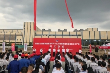 第三條！中國巨石智能制造基地年產(chǎn)十五萬噸玻纖生產(chǎn)線開工！