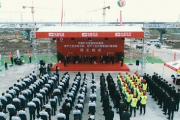 中國巨石智能制造基地年產(chǎn)三億米電子布、年產(chǎn)十五萬噸玻璃纖維雙線勝利開工
