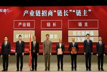 巨石在桐鄉(xiāng)市經(jīng)濟(jì)工作大會上收獲多項榮譽