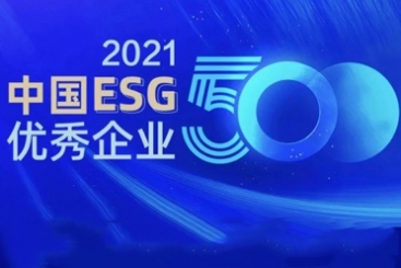 500強第168位！中國巨石ESG再登榮譽榜單