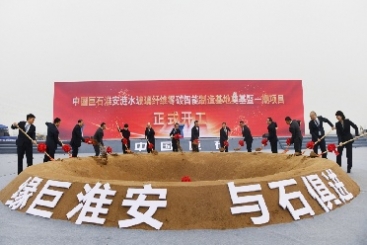 零碳智能，全球首個，巨石又有大動作！