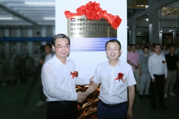 中國巨石淮安零碳智能制造基地，點(diǎn)火！