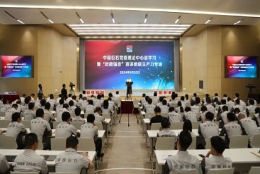 這場黨委理論學(xué)習(xí)中心組學(xué)習(xí)會(huì)，接地氣、切實(shí)際！